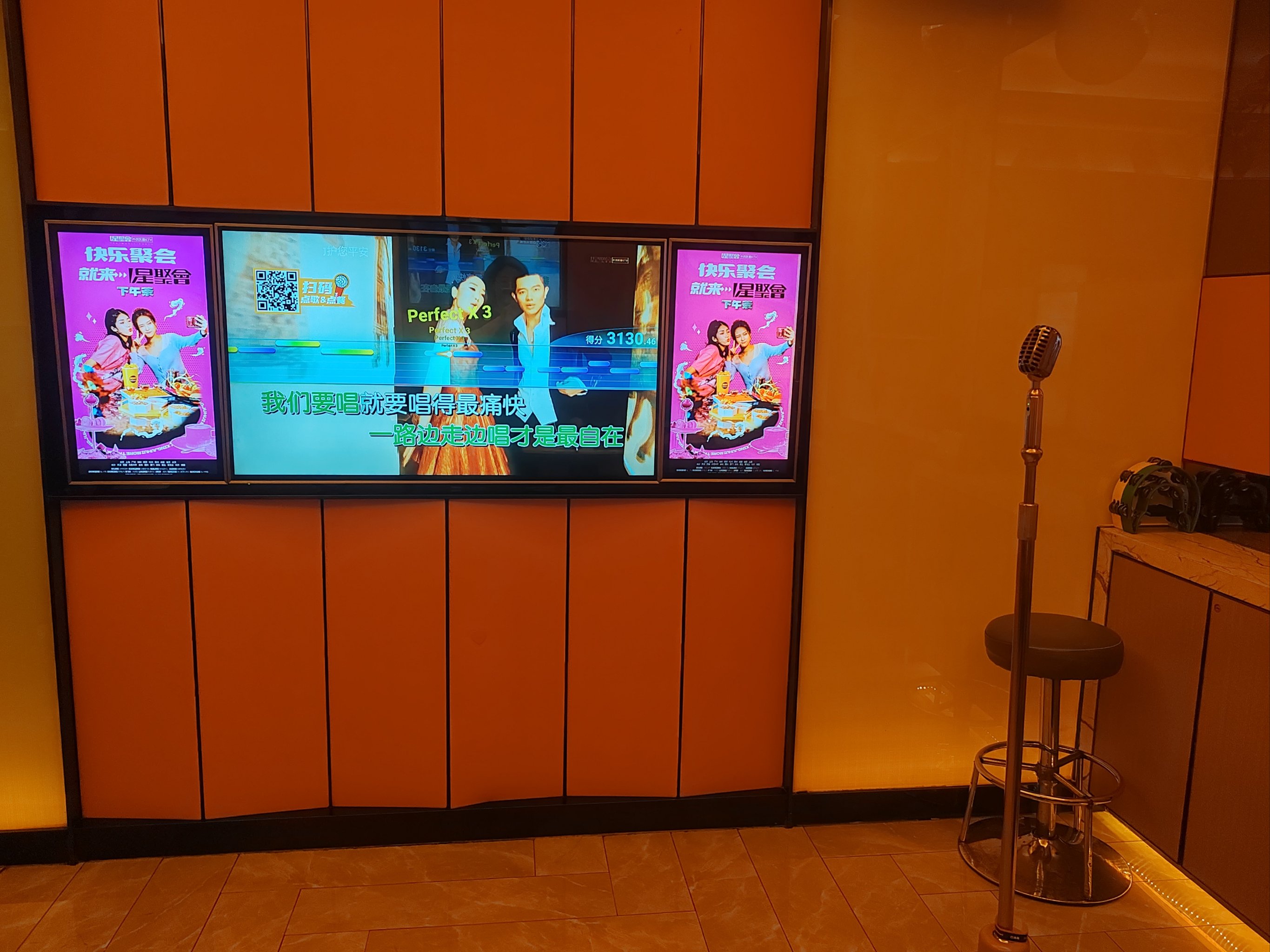 沈阳商务ktv单人商务ktv优选指南-浑南区ktv预定